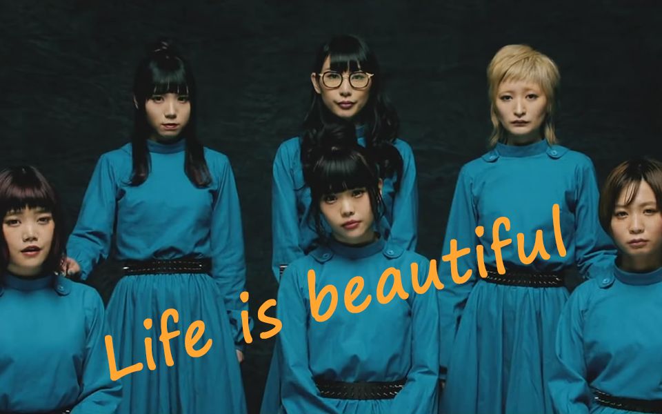 月野ゆめ Life Is Beautiful Bish翻唱 哔哩哔哩 つロ干杯 Bilibili