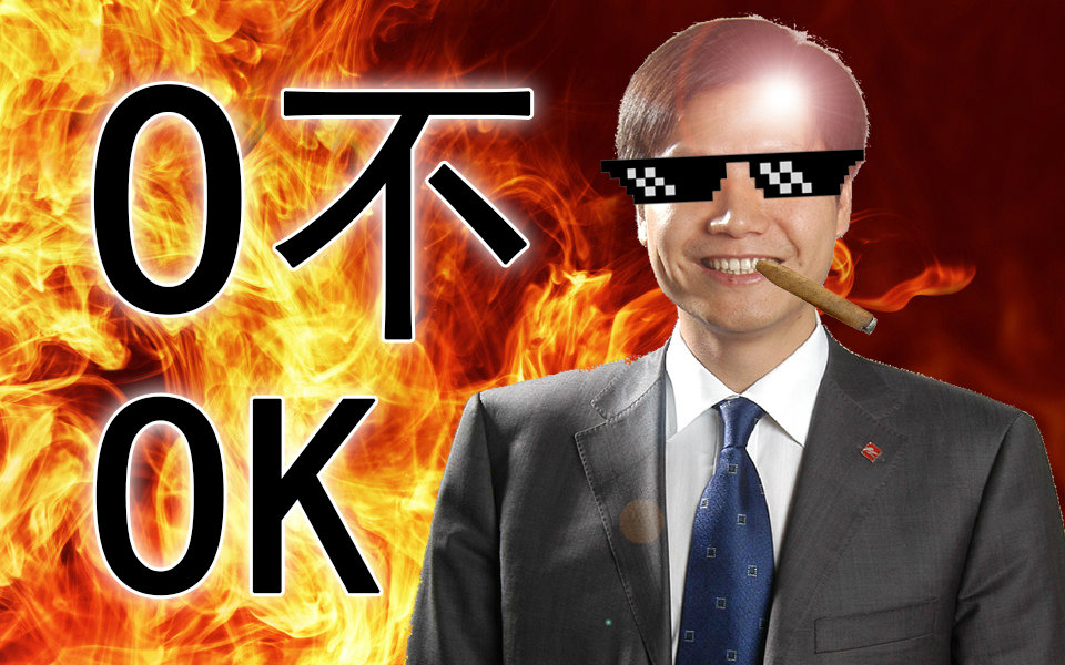 【雷军】O不OK?下载(AV4573722)-哔哩哔哩唧