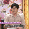 沈世朋感叹第一次见到李新惊为天人！求婚竟是在视频时随口一说李新就答应了