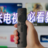小米电视必看教程｜宝藏电视 App 推荐