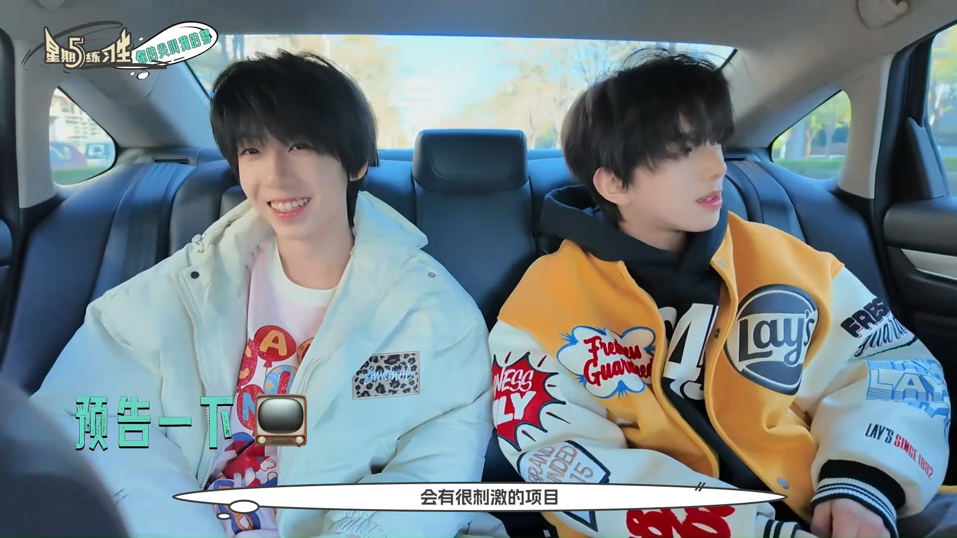 【TF家族练习生】《星期五练习生》111文铭cut