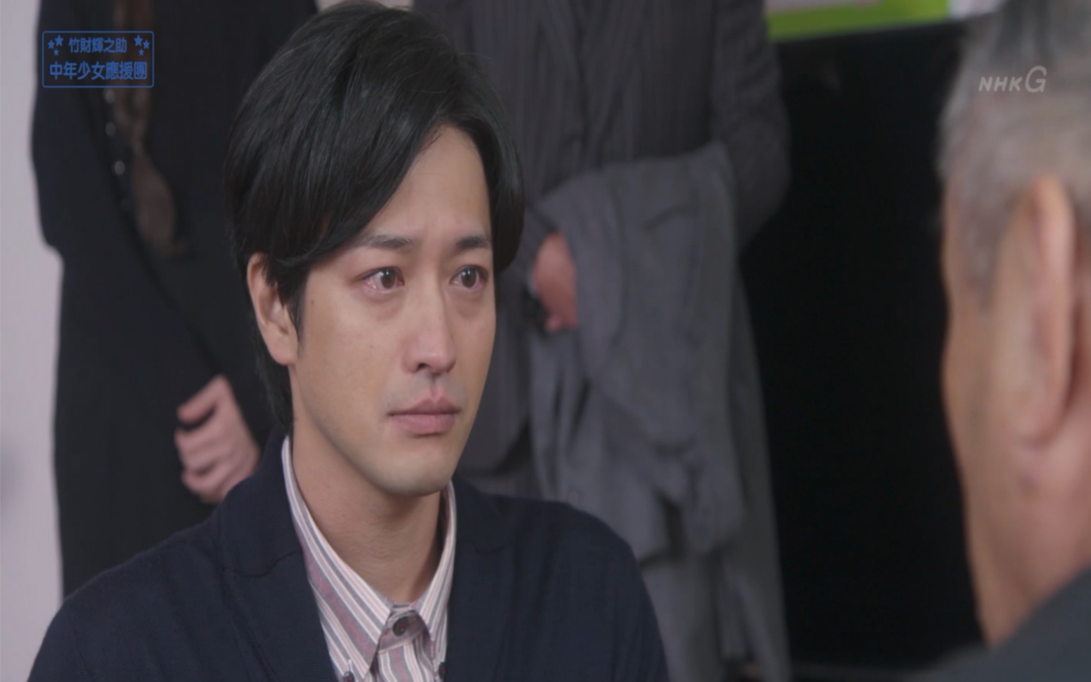 【竹财辉之助】天才天ノ教授の调査ファイル(10)cut