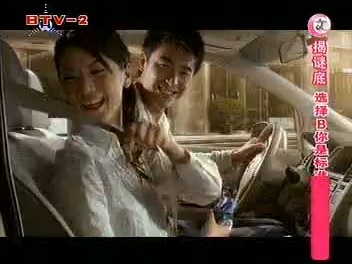 日产TIIDA07款2007年广告国语