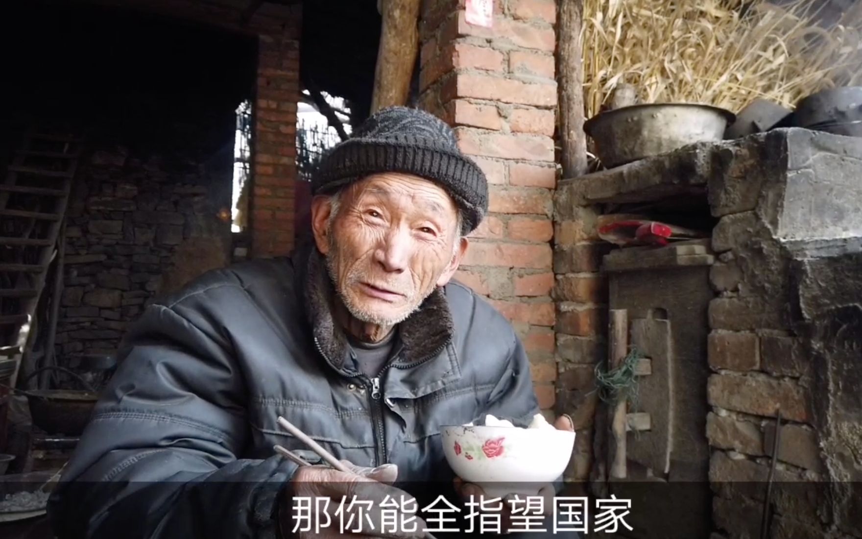 86岁的单身老人情愿自己做饭而不去敬老院,听听他说啥原因?