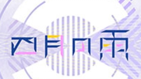 什么叫内录和外录 f726edc85551c0b8a8d4dd0762d32d651e9c84cd.jpg@280w_158h_1c_100q.jpg