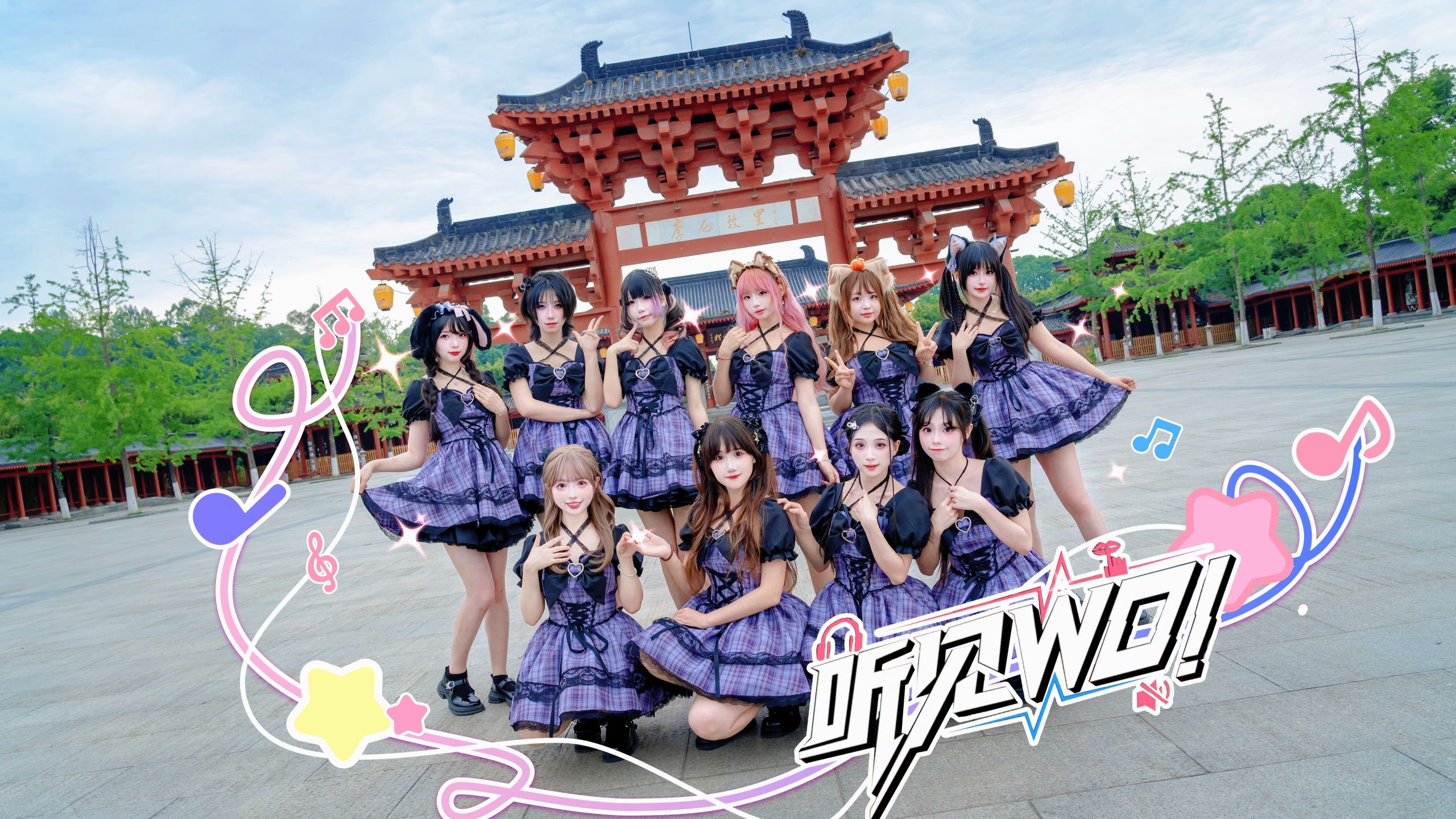 [Mianyang, Sichuan] This is the right way to open cultural tourism! Hear WO!