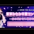 【AKB48】峯岸南-毕业演唱会『樱花满开才是春』in PIA ARENA MM 5.22