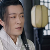 林雨申版杨逍怼人台词合辑 （BGM 天下第一）2019版倚天屠龙记 史上气场最强的杨左使