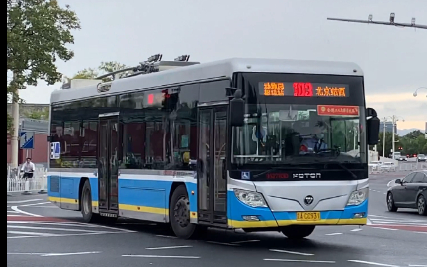 【北京公交】无轨鹰fm独苗样车27830