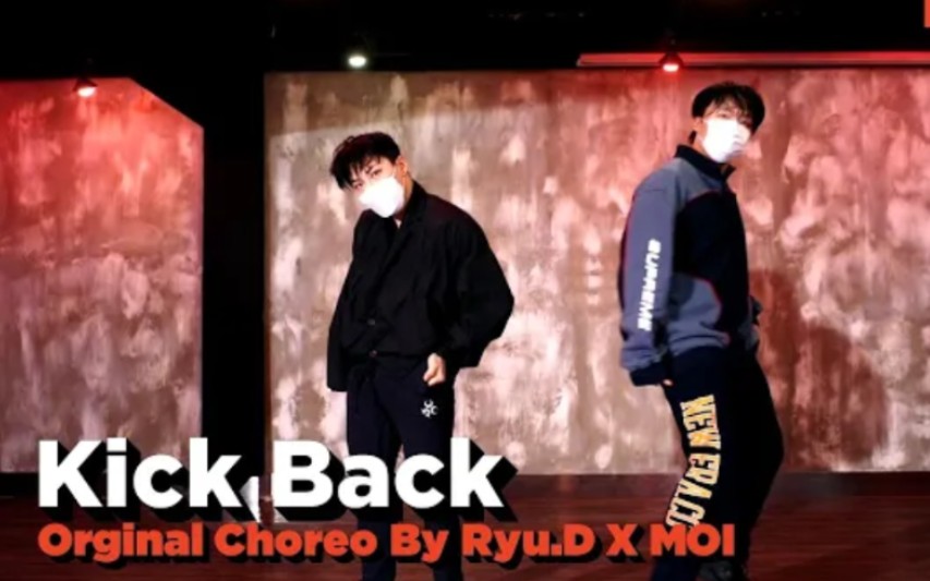 【威神V】Kick Back(秘境) 编舞师原版编舞授课 Ryud × MO.I 编舞 Auspicious团队练习室 Choreography _ WayV