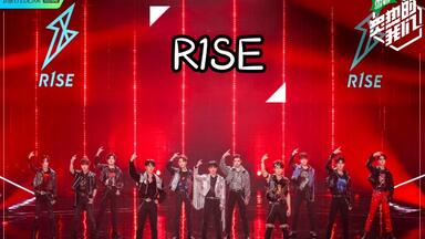 【R1SE】R1SE /炙/热/的/我/们/舞台合集