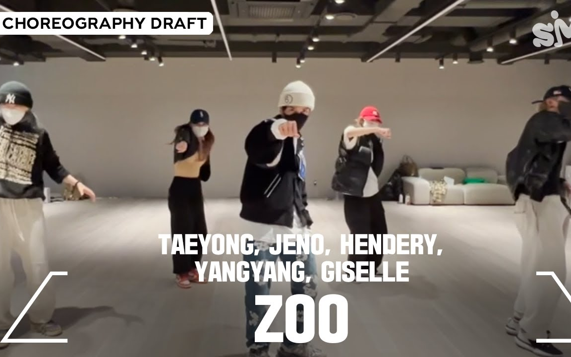 泰容,  JENO, HENDERY, YANGYANG, GISELLE的'ZOO'编舞初版 (TAEYONG & BADA LEE)