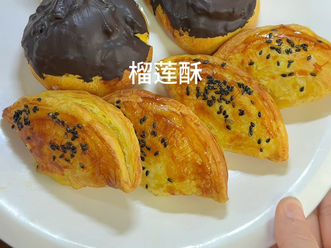 吃不完的蛋挞皮不要扔，爆改大泡芙、榴莲酥～它重生了