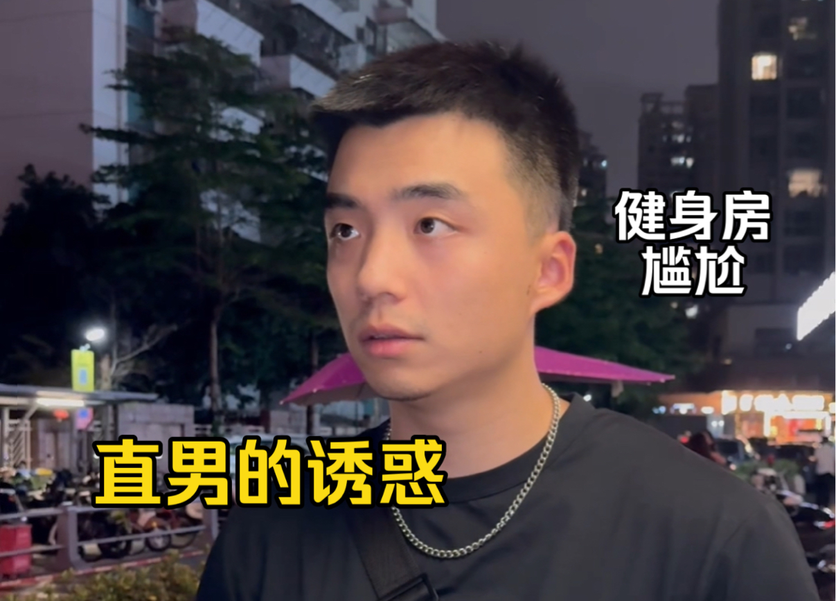 你也有过这么尴尬的经历吗?-小小码头BL-小小码头BL-哔哩哔哩视频