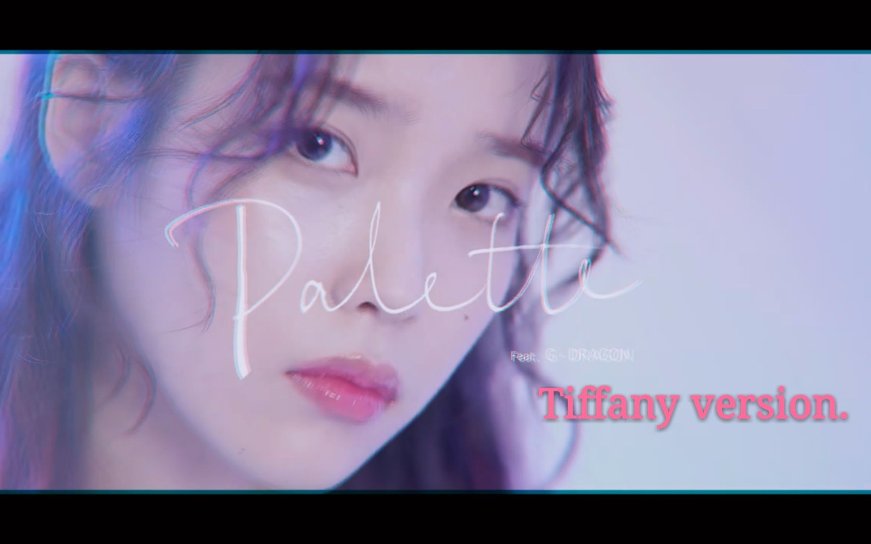 palette-iu "速翻" 翻唱 (mv取材)