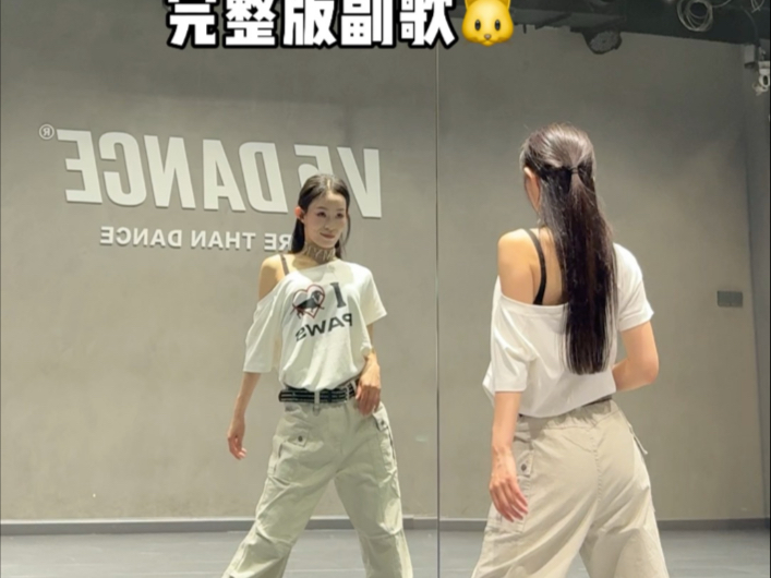 Meovv《Hands Up》完整版副歌来喽！真的越听越洗脑！