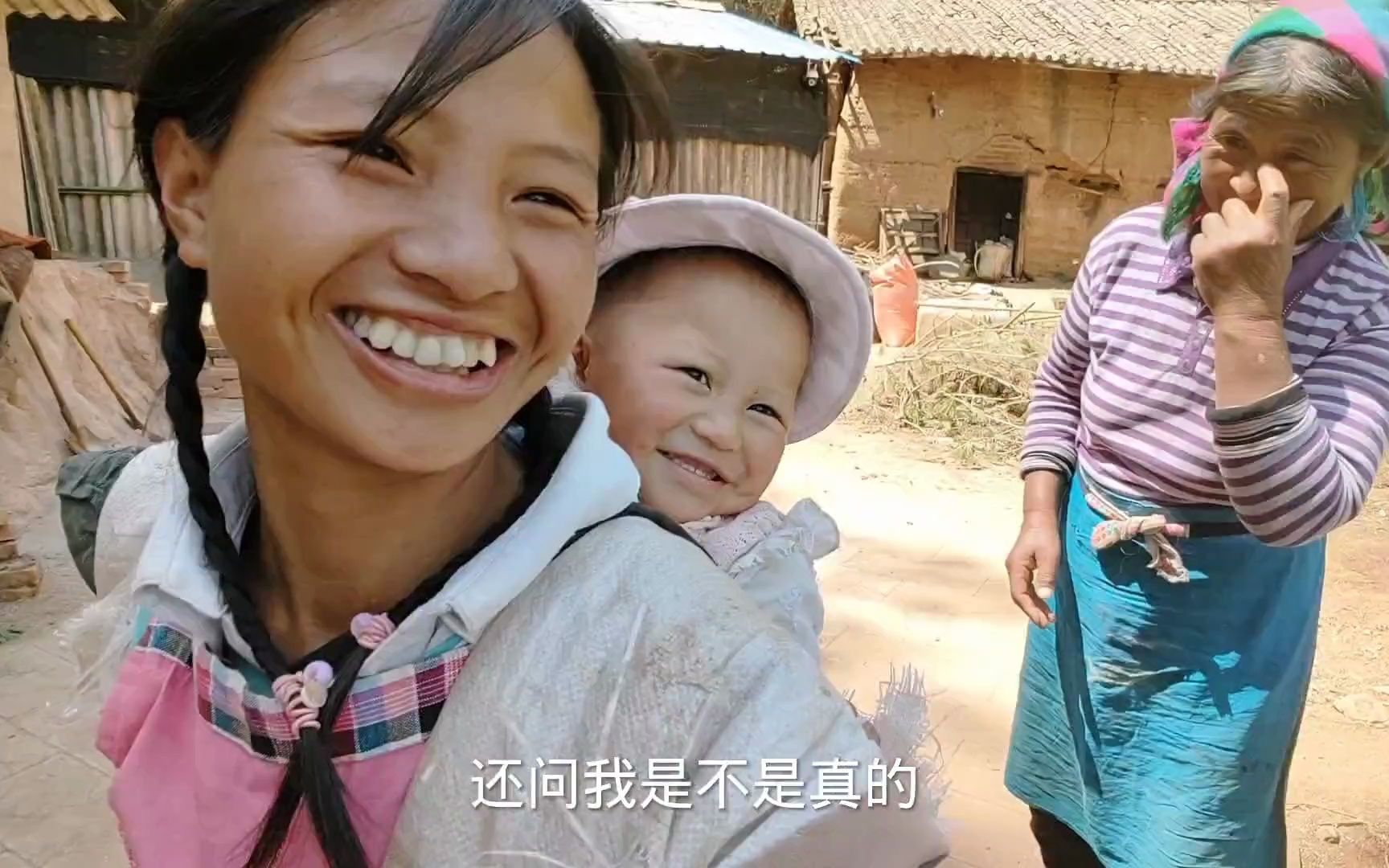 不好意思了姐妹们噶,又更新晚了记录我的农村生活小英一家小英一家哔哩哔哩视频