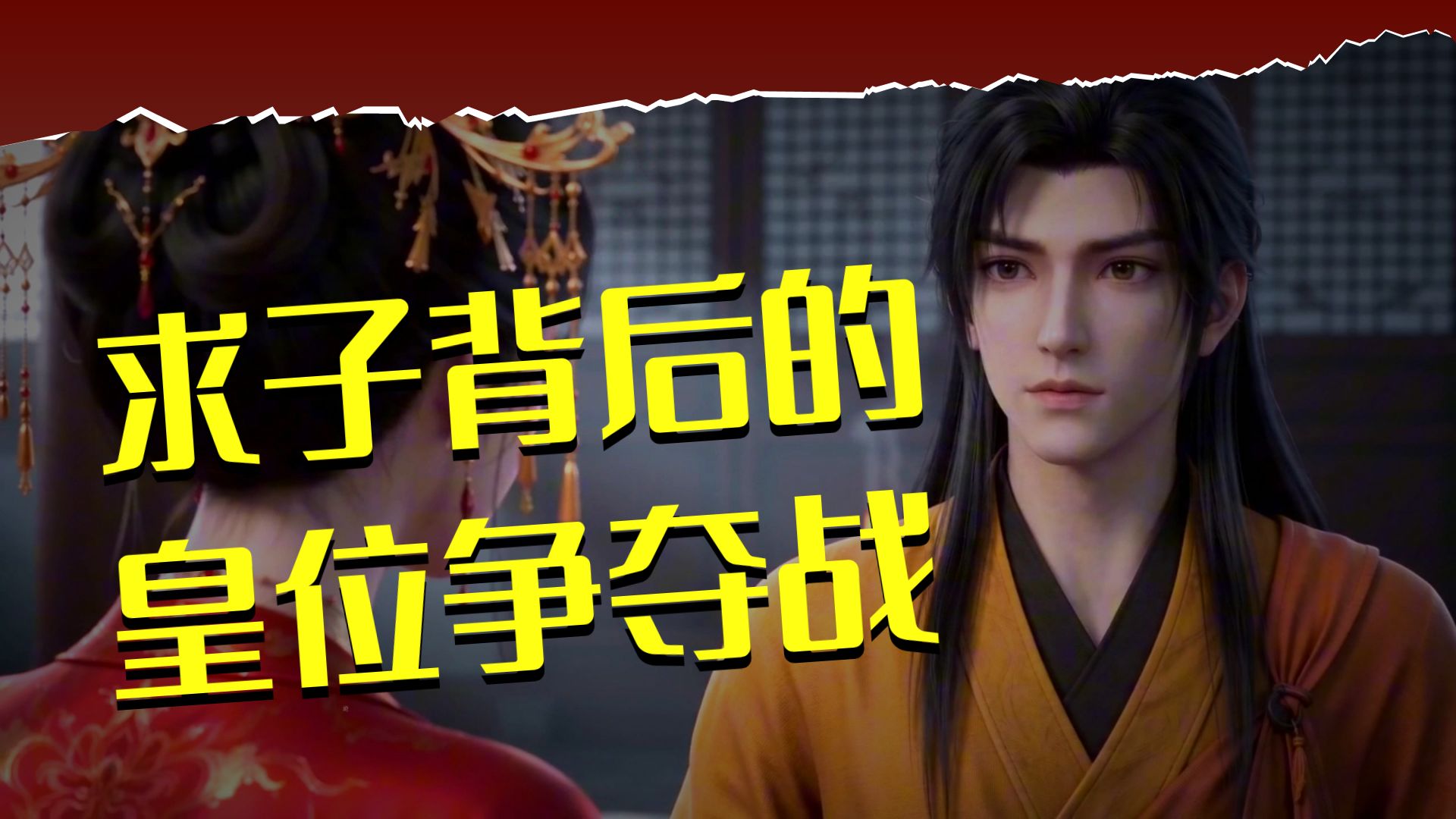星月佳人