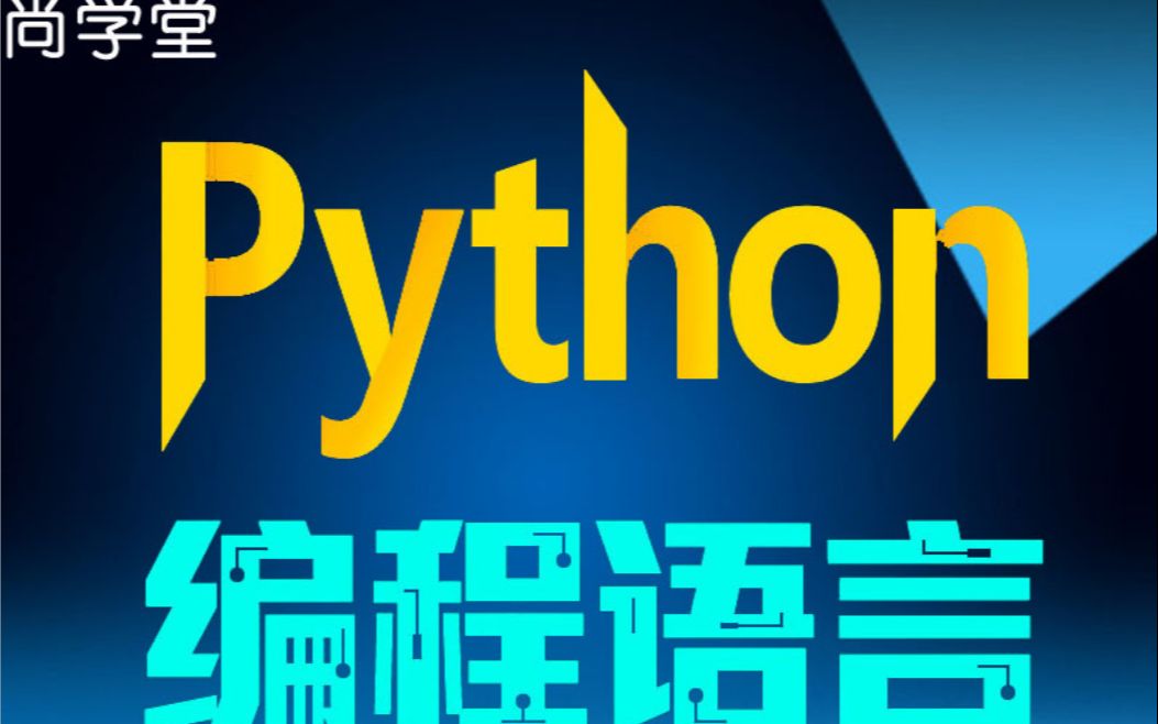 embed怎么播放avi文件_avi 播放_尚学堂 avi播放器