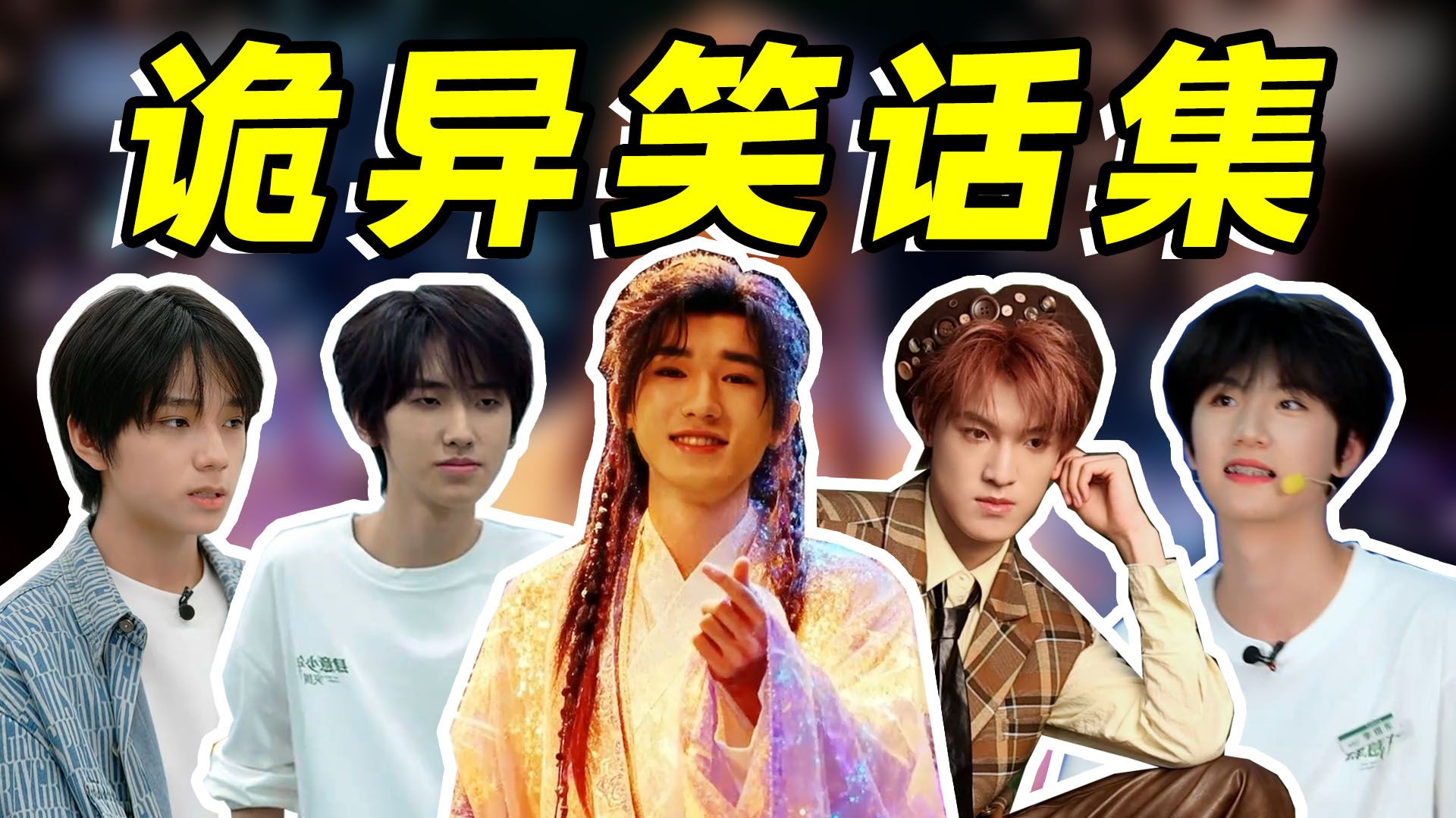 TF家的笑话总是如诡异的知识般涌进我的脑子