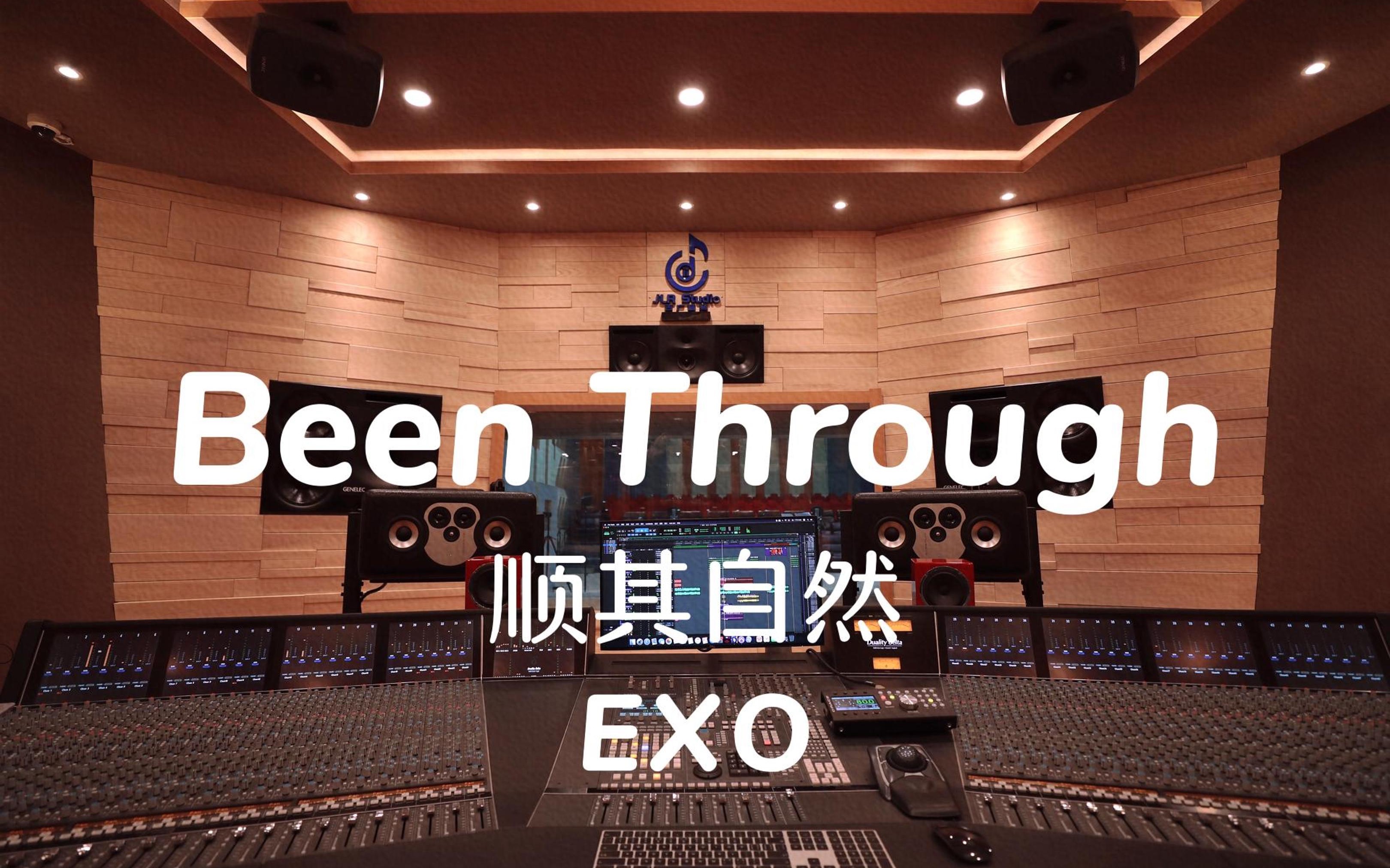 在百万豪装录音棚大声听 EXO《Been Through（顺其自然）》【Hi-res】