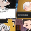 5月30日二考歌手（声带放假版