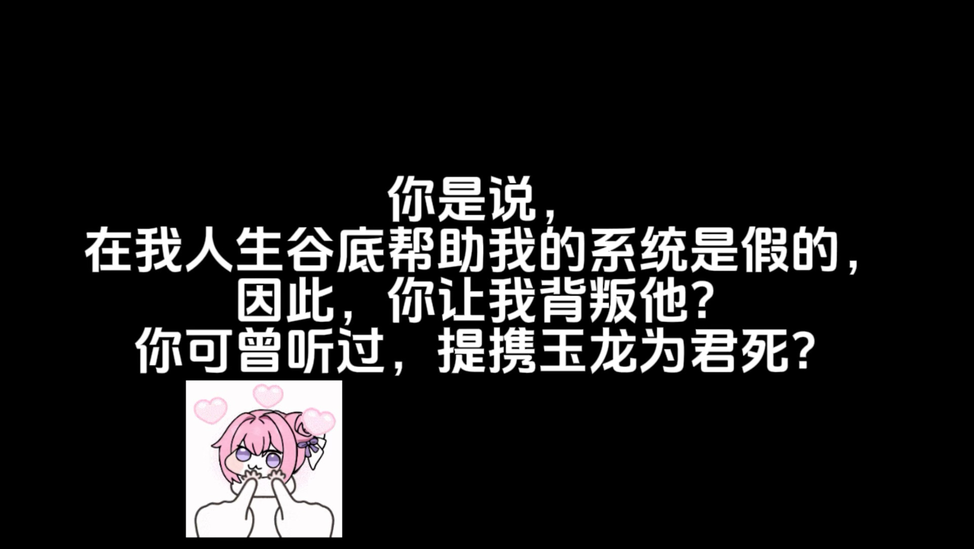 只献祭一个种族，是不是不太稳妥？