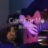 哇酷哇酷 cure for me性感双吉他合奏