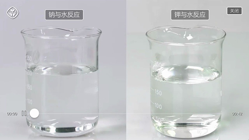 3-0.金属钾与水反应和水