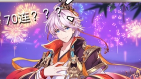 偶像梦幻祭2抽卡记录 f79ae23ed17e2a5c9de205476f20637e39820ade.jpg@280w_158h_1c_100q.jpg