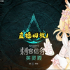 北欧美少女狂战士第一集