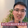 【审核员】审核员在审核时，究竟如何提问题