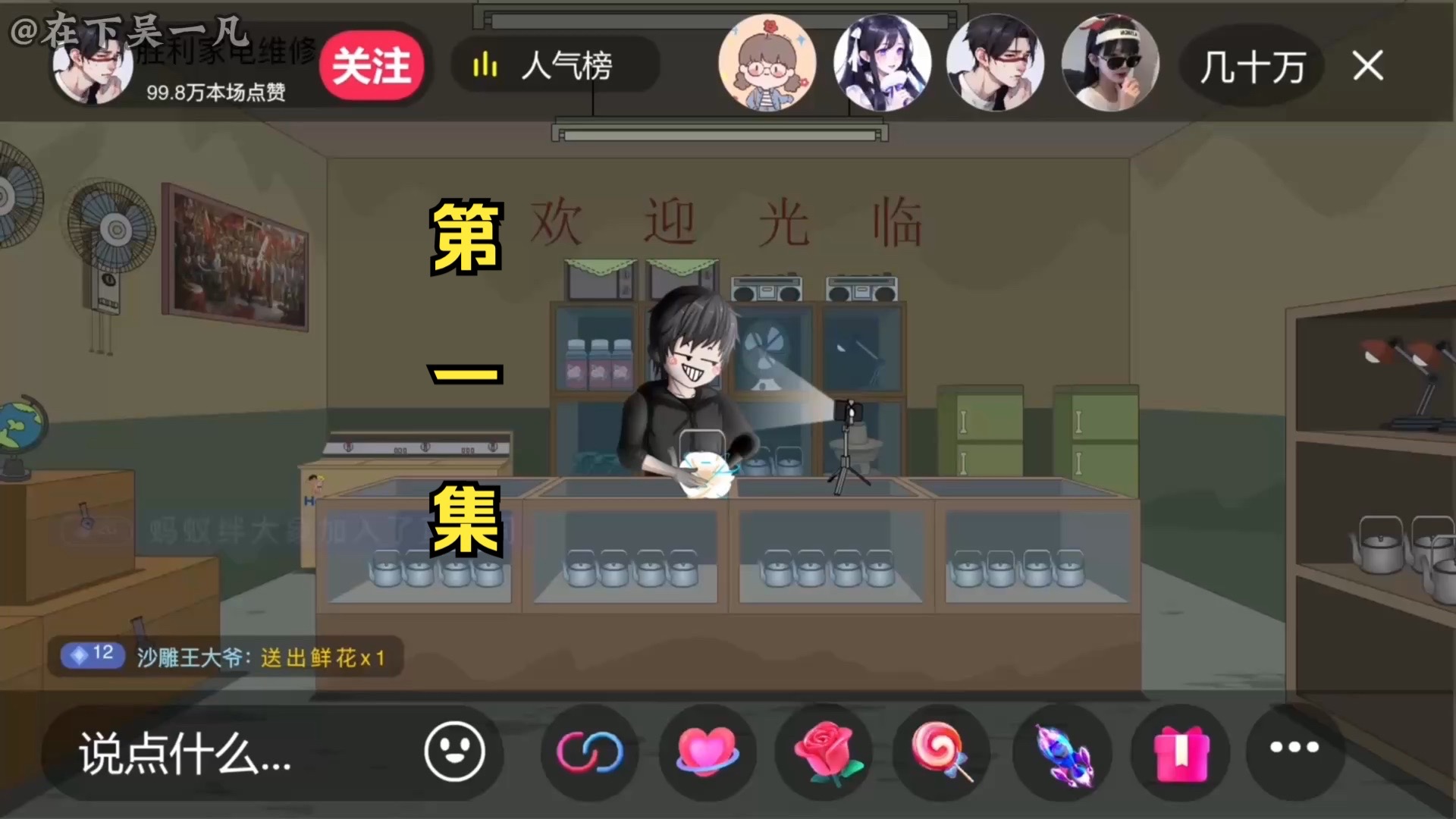 第一集：激活万物皆可修系统，网友让我修坦克