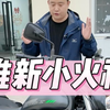 25年川崎小火神650 #川崎小火神650 #川崎火神650 #小火神650 #小火神