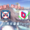 用串流远程控制电脑 实现手机推pc专属galgame