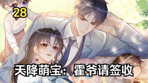 <em class="keyword">妈妈</em>和谁在一起，谁就是我们的爸爸