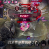 像你这样的大师手法一定很厉害_电子竞技热门视频