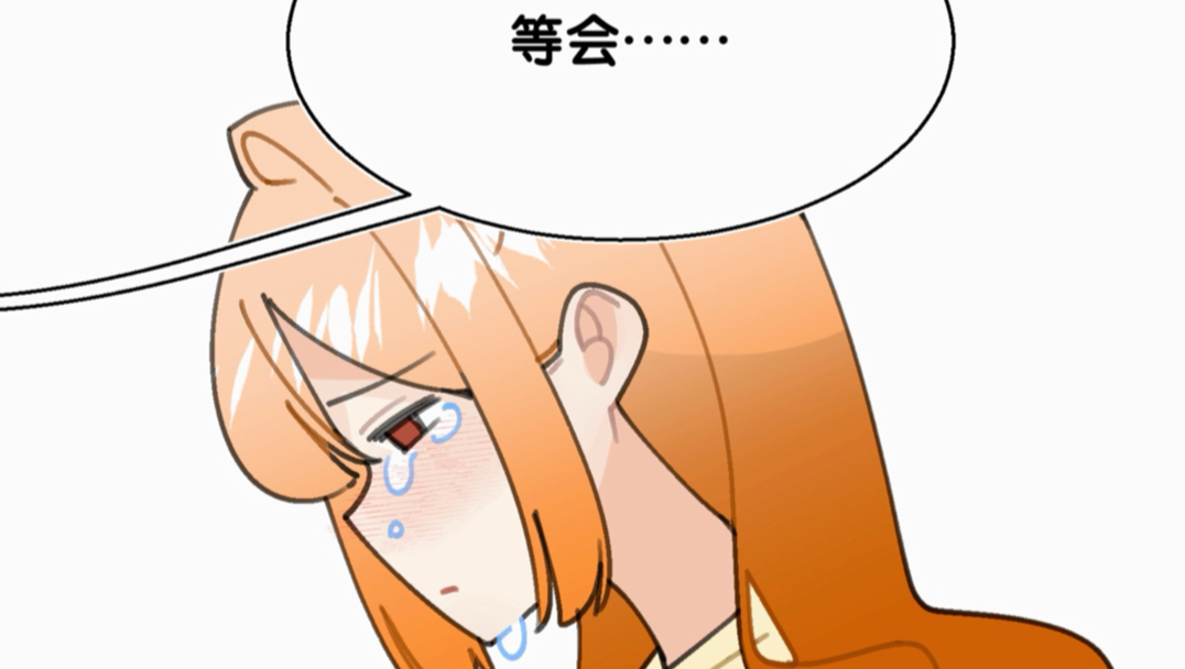 拜托请不要让他知道……