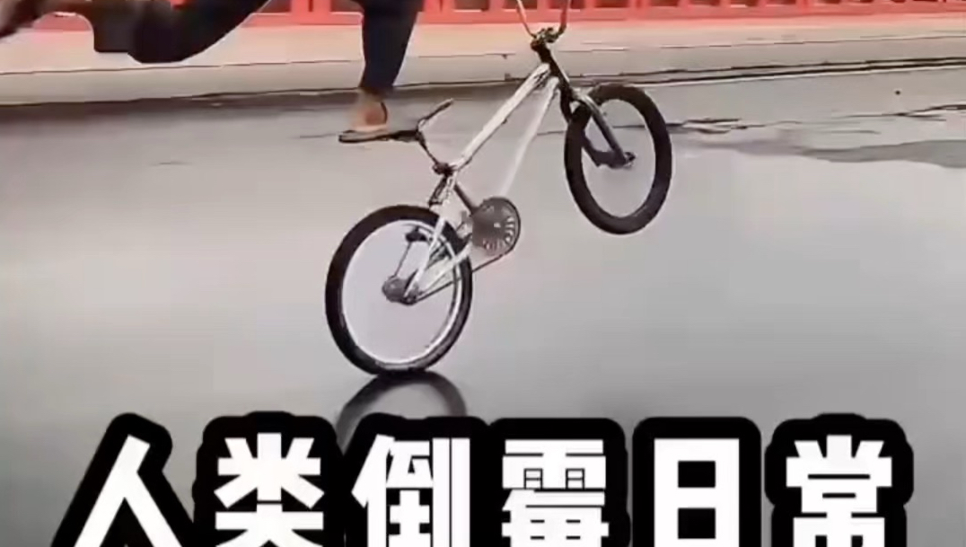 人类倒霉日常第一弹 到底是犯了多大的错 才能倒霉成这样