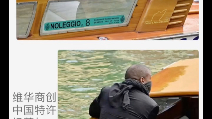 侃爷Kanye West和妻子Bianca Censori在威尼斯船上不雅行为