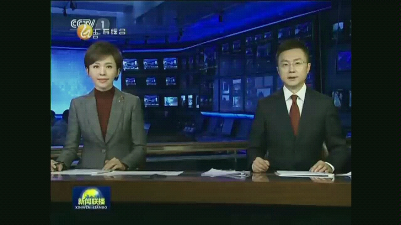 放送文化20191113up家乡四川仁寿县电视台转播央视新闻联播之后的本地