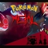 【Pokemon ORAS】- Battle! Primal Reversion/Battle! Kyogre_Grou