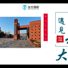 郑州大学（郑大）电气考研录取分析与介绍