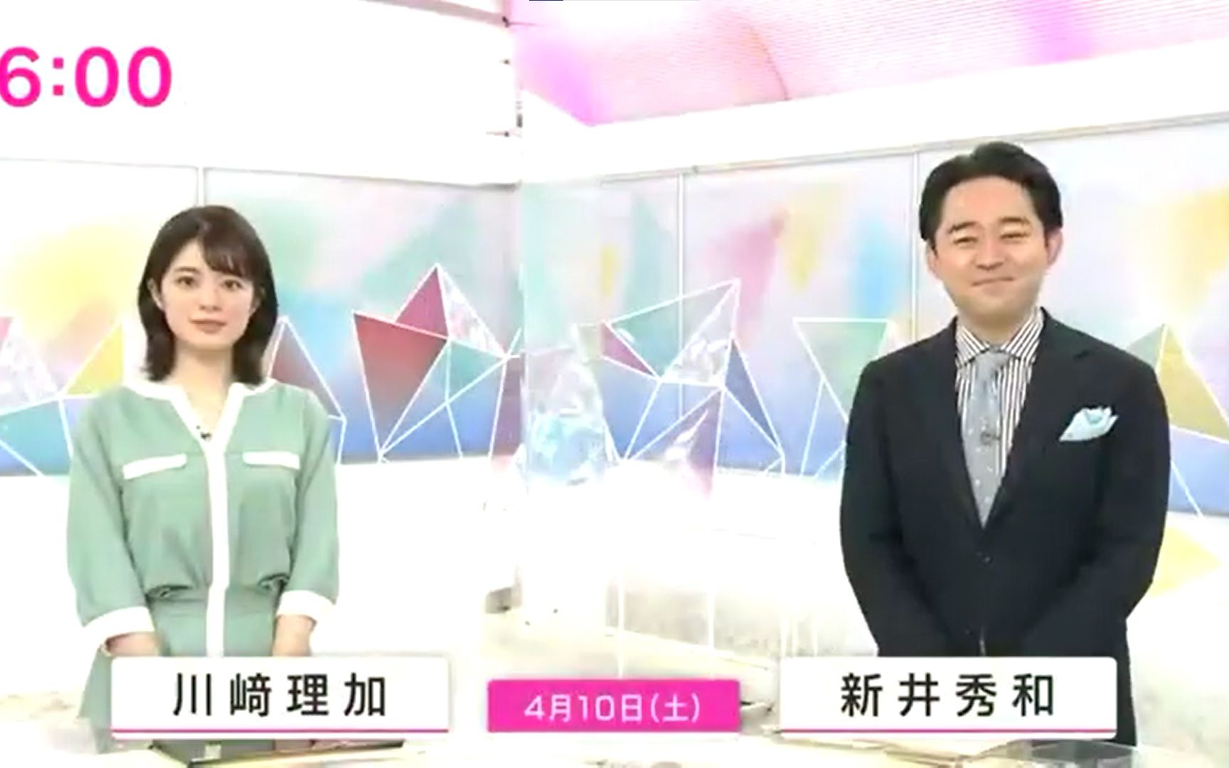 NHKニュース おはよう日本 2021年4月10日_哔哩哔哩 (゜-゜)つロ 干杯~-bilibili