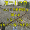 结构图纸楼板洞口附加筋你做对了吗？现场