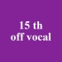 【乃木坂46】15th off vocal
