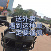跑美团外卖，遇到这种跑腿订单一定要注意