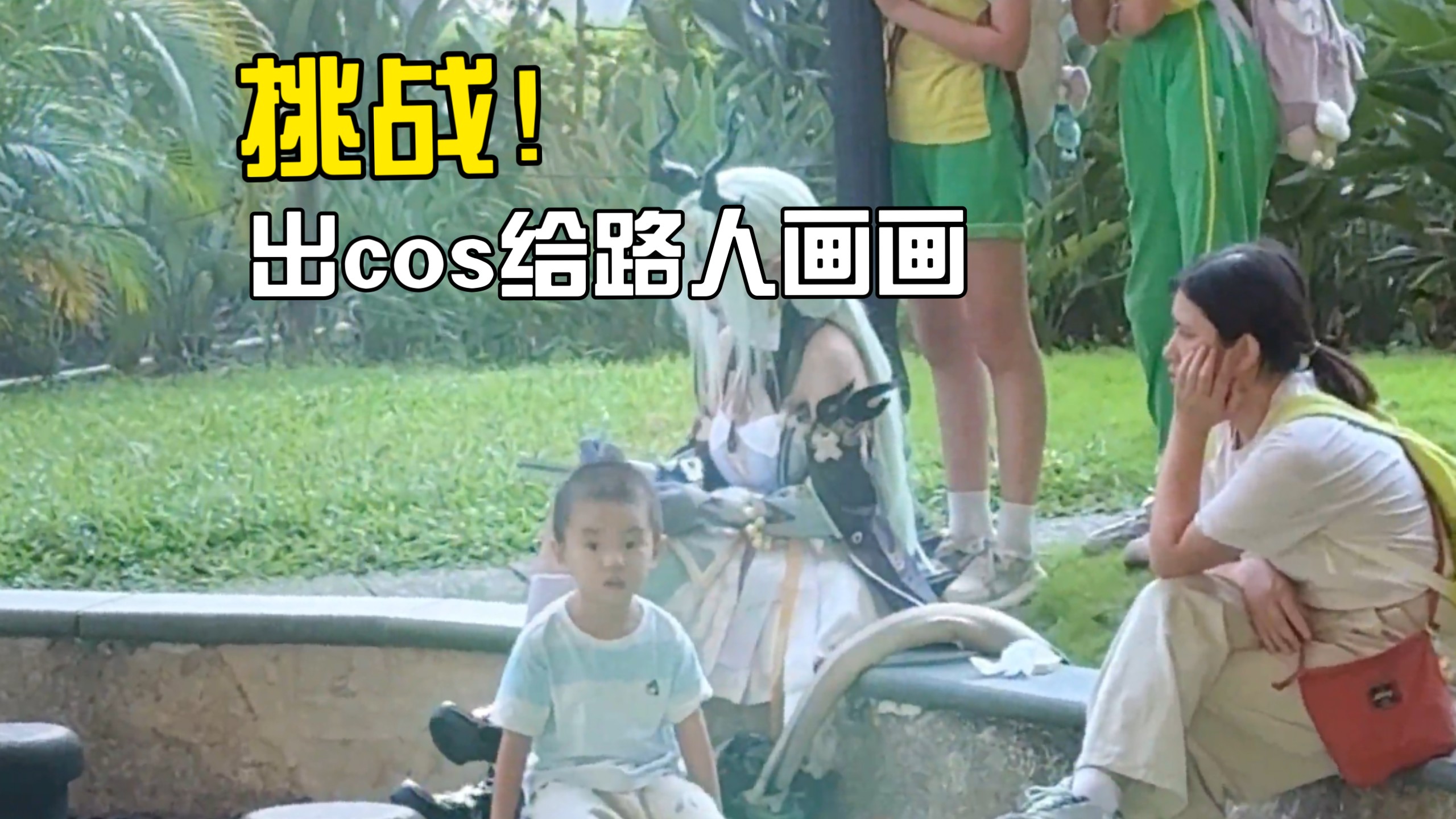 这期画的不是很好，下期搞一个更好的