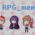 RPG-Meme【DDLC】