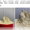 中午煮面，随手一拉就是一座城，有没有大神帮我p出氛围感